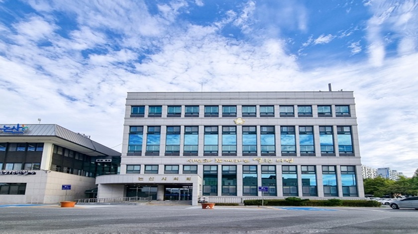 논산시의회 바탕화면