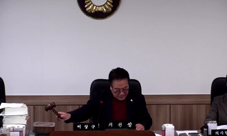 제268회 제4차 행감특위(계속)